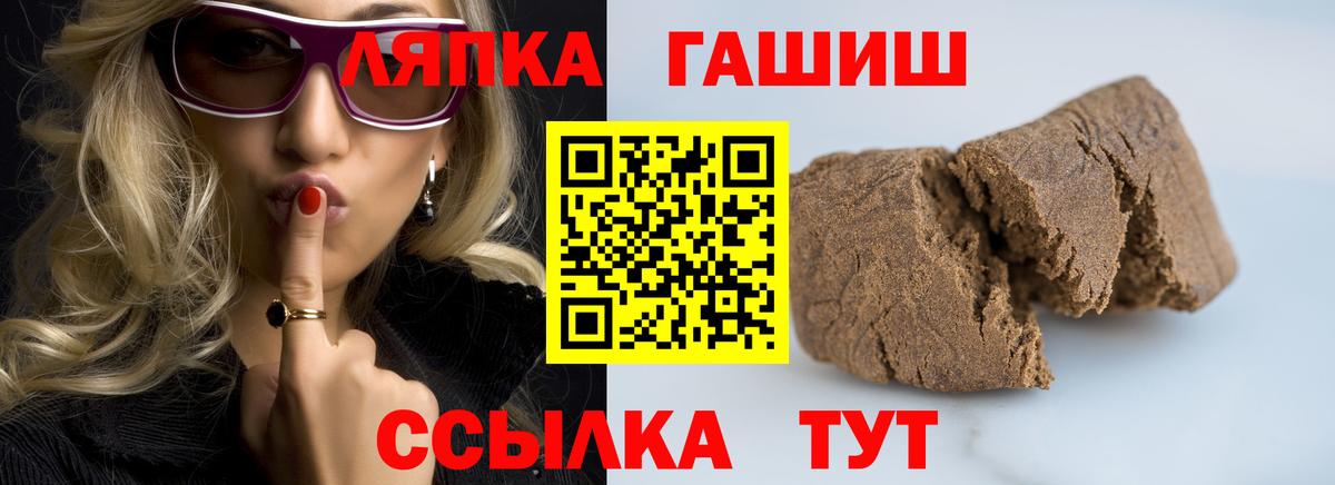 Гашиш Premium Гуково