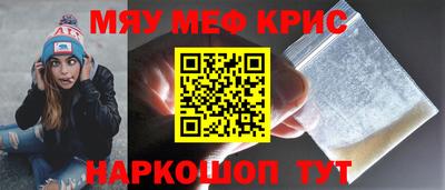 стафф Кулебаки