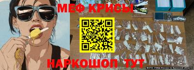 первитин Лесосибирск