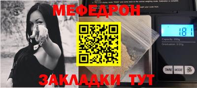 стафф Кулебаки