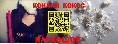 эйфоретик Ливны