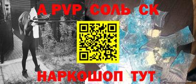 а пвп мука Кунгур
