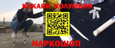 стафф Кулебаки