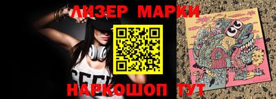 стафф Кулебаки