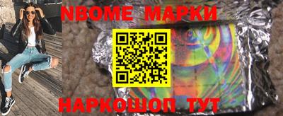 стафф Кулебаки