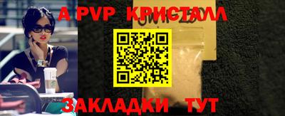 стафф Кулебаки