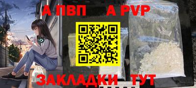 а пвп мука Кунгур