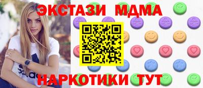стафф Кулебаки