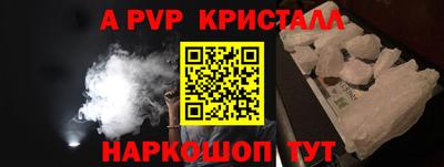 а пвп мука Кунгур