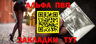 эйфоретик Ливны