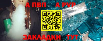 прущая мука Кумертау