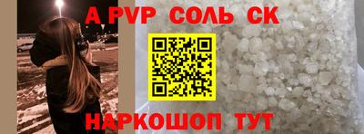 стафф Кулебаки