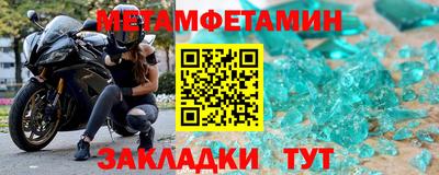 стафф Кулебаки