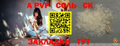 а пвп мука Кунгур
