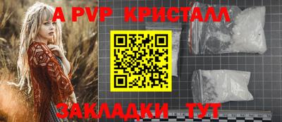 стафф Кулебаки