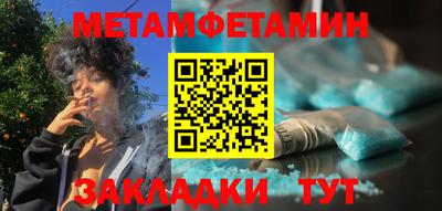 а пвп мука Кунгур