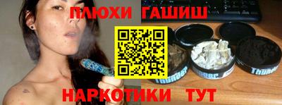 прущая мука Кумертау