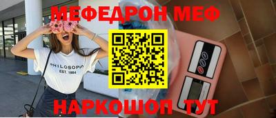 а пвп мука Кунгур