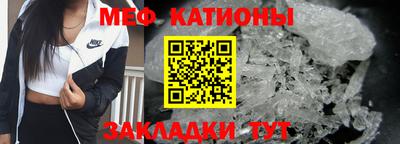 стафф Кулебаки