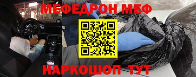 прущая мука Кумертау
