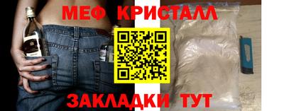 стафф Кулебаки