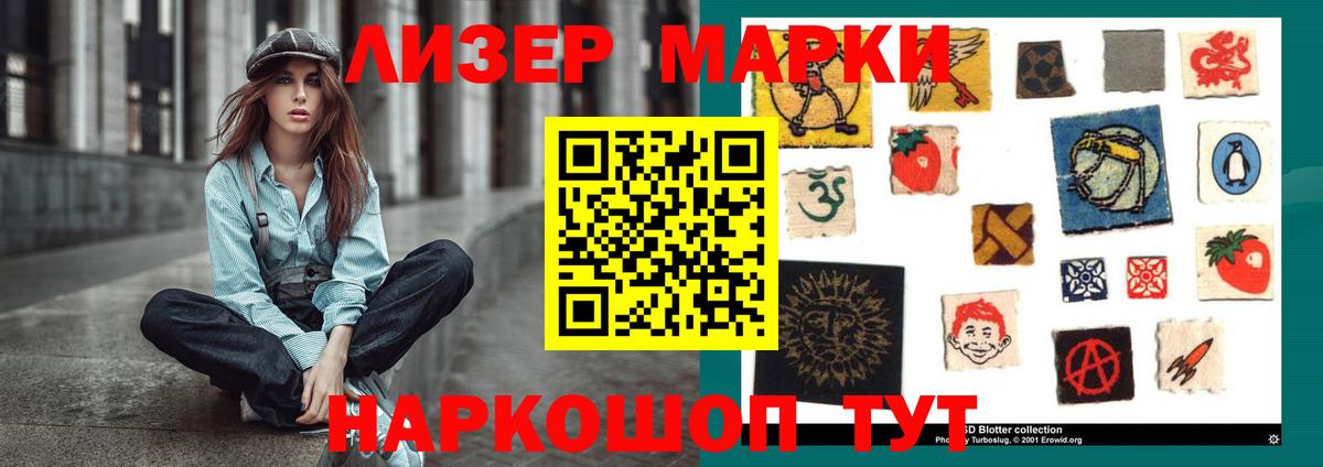 Гуково  ЛСД экстази  Вход с VPN  Лсд 25 экстази ecstasy  LSD-25 экстази кислота 