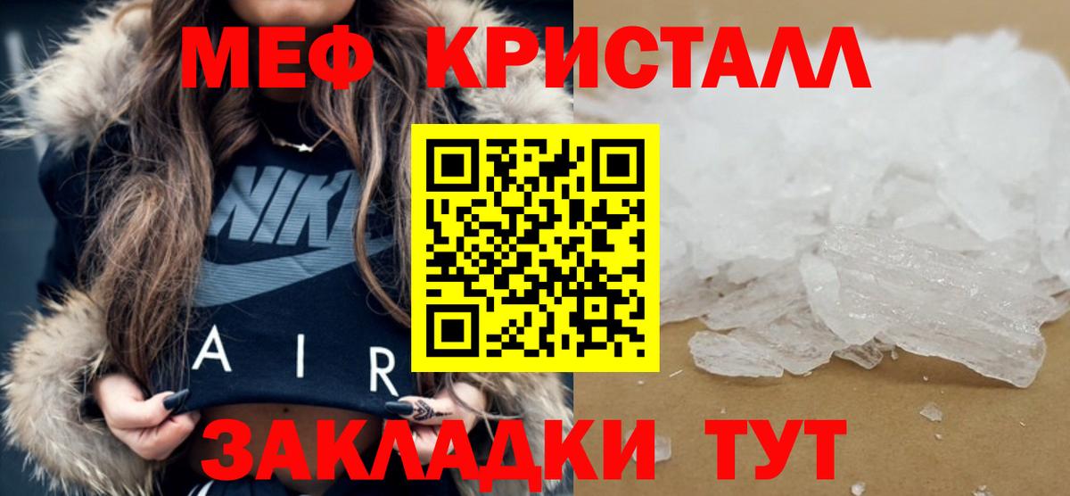 Псилоцибиновые грибы Гуково
