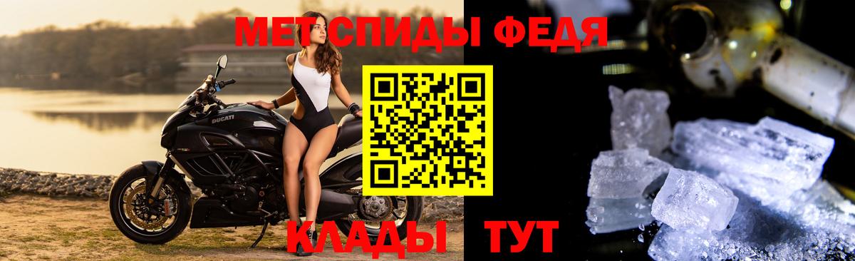 Метамфетамин пудра Гуково