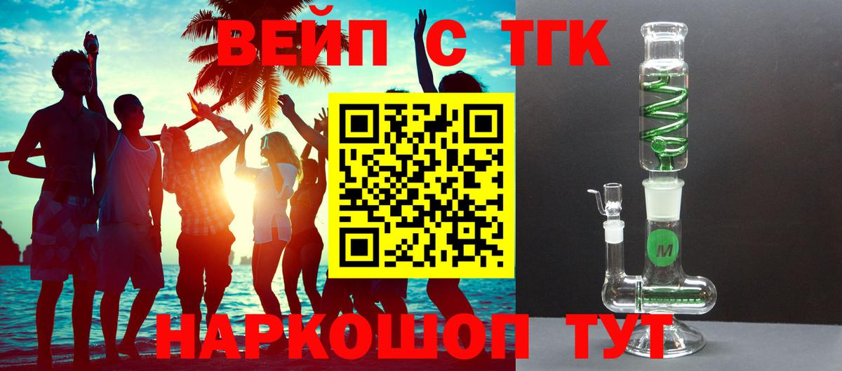 А ПВП СОЛЬ   Гашиш  Гуково  Экстази  МЕФ   Вход с VPN  Конопля 