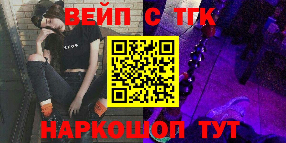 Дистиллят ТГК концентрат Гуково