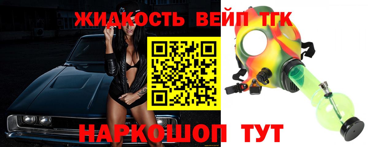 продажа наркотиков  Вход с VPN  Гуково  ТГК Wax  Дистиллят ТГК гашишное масло 