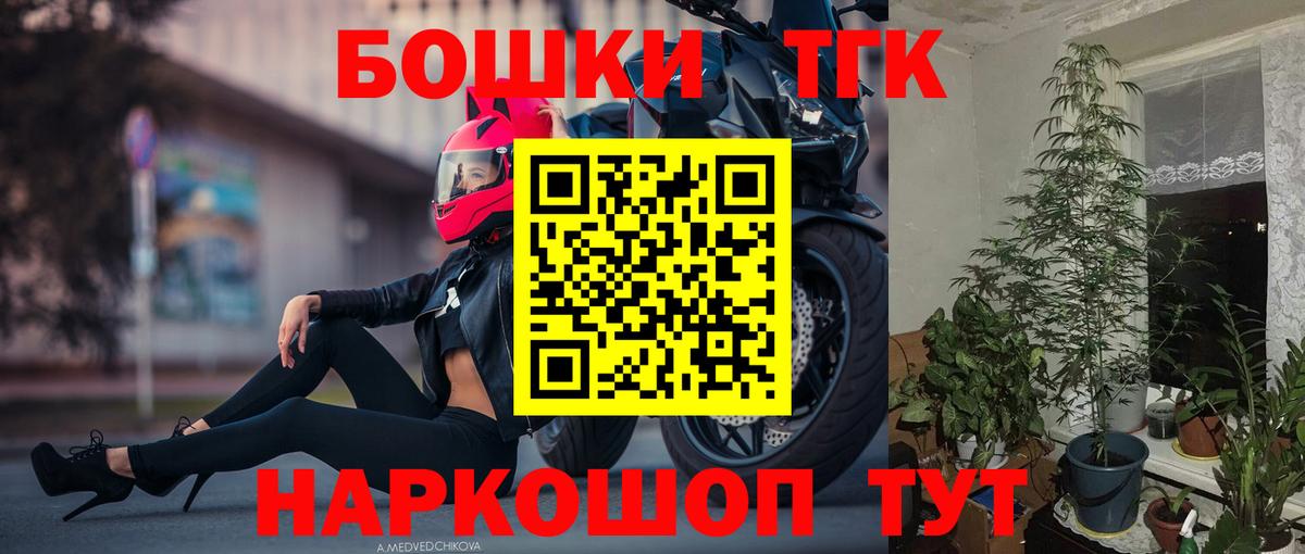 Шишки марихуана тримм Гуково