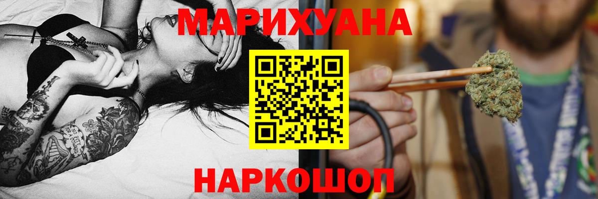 Гуково  Шишки марихуана гибрид  Шишки марихуана тримм  Конопля White Widow  Вход с VPN 